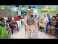 Iman e Mujmal | Arabic | Qari Mohsin Qadri | Islamic Information | ARY Qtv