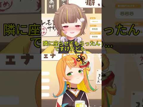 らこちの癖を大暴露！犯罪の予感… #ミリプロ切り抜き #vtuber #切り抜き #ミリプロ #らこの貝殻 #こま斬り