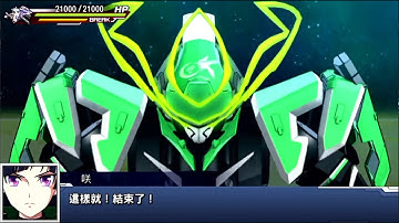 スーパーロボット大戦DD SRWDD Valvrave IV 招式集 新增 迴旋流星