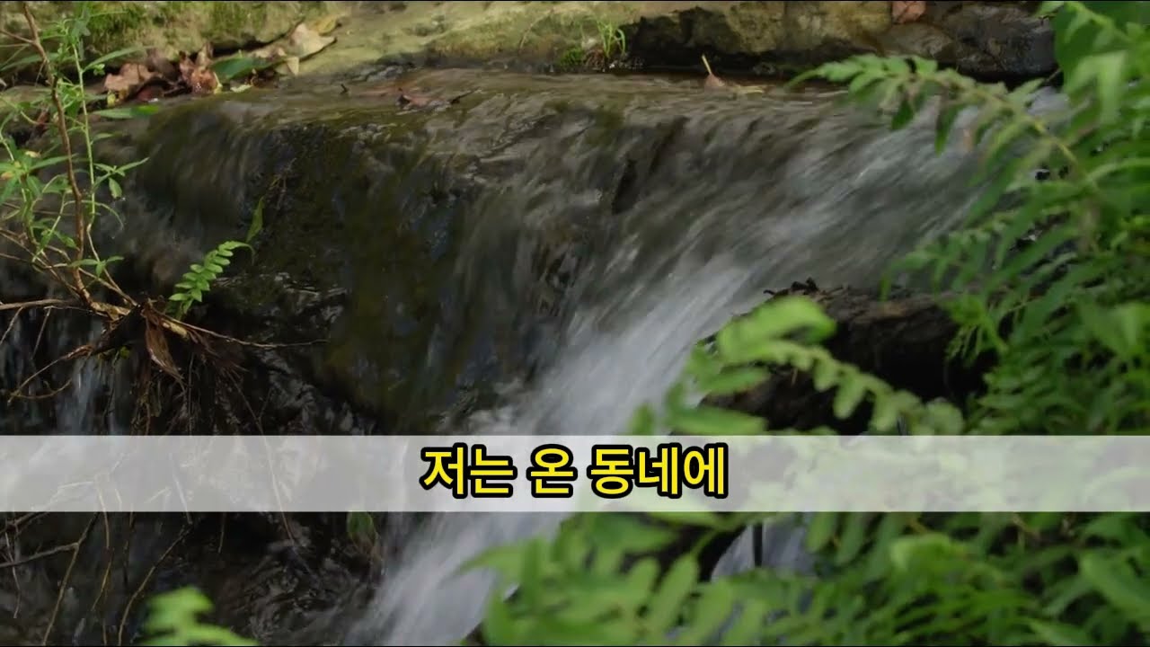 Outline Video 나는 잊을 수 없다
