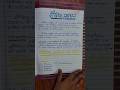 D.El.Ed. fourth semester practical file शैक्षिक प्रबंधन और प्रशासन #shortsfeed#ytshorts#trending
