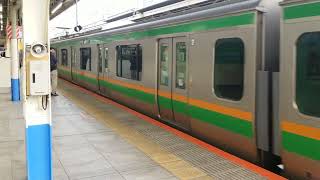E233系3000番台宮ヤマU630編成横浜駅発車