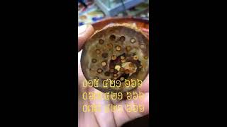 វតថសកកសទធ គរបពរអងកបរកនគ ទរងគរង ដលសងពពកបញញកអកដមអងករង