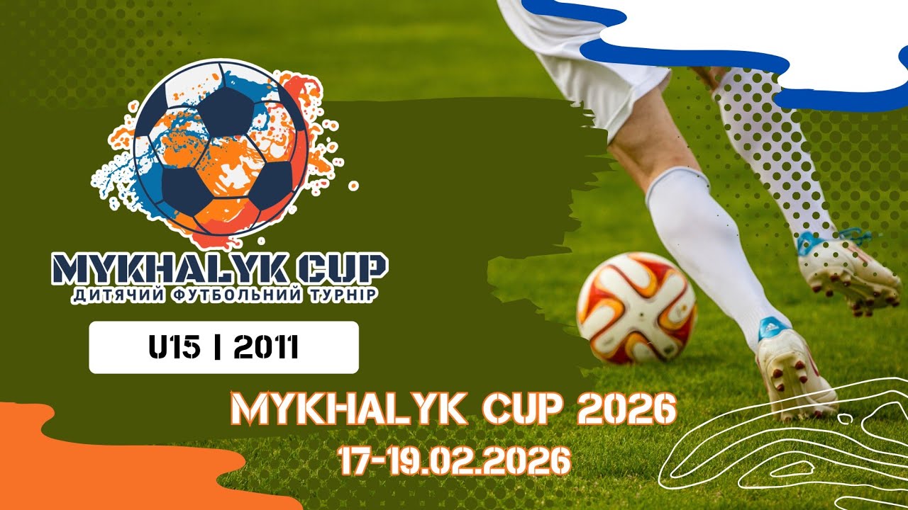 ВІК-Волинь – СДЮСШОР Житомир | Mykhalyk Cup 2026 | 2011р.н.