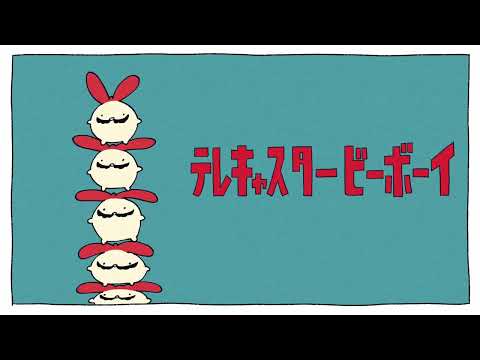【歌ってみた】テレキャスタービーボーイ(long ver.) / すりぃ feat.鏡音レン
