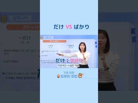 일본어 &amp;quot;~할만 하네&amp;quot; 정확하게 구사하는 법