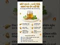 ધાણાનું પાણી – 7 અદ્ભુત ફાયદા 🤯