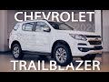 Chevrolet TrailBlazer 2020: Сравнил новый Шевроле Трейлблейзер с Митсубиси Паджеро Спорт 3