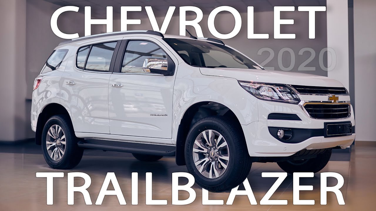 Chevrolet TrailBlazer 2020: Сравнил новый Шевроле ...