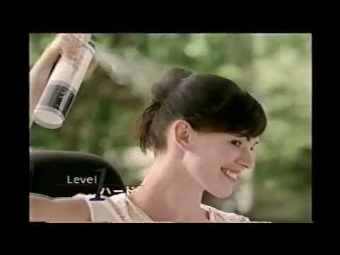 【懐かしいCM】（1）モッズヘア　スタイリングエアスプレー　2004年　Retro Japanese Commercials