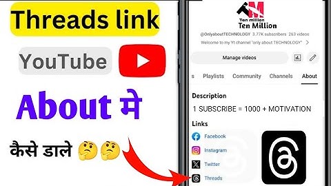 threads link YouTube about me kaise dale  || YouTube about me threads link kaise lagaye