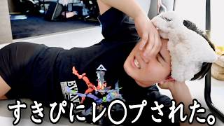 愛していた人に無理やり犯されました。