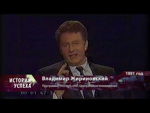 Что предсказал Владимир Жириновский для России, Украины и всего мира до 2036 года