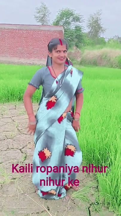 #video #kaiili ropaniya nihur nihur ke#bhojpuri song 🔥 trending short 🔥 viral video 📷