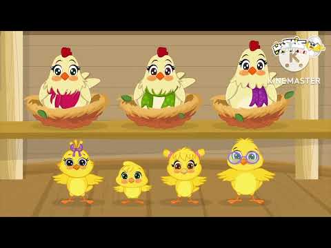 اغنية انا الفرخة واحنا الكتاكيت بصوت جميل جدا