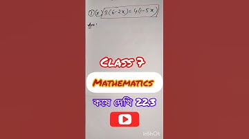সমীকরণ গঠন ও সমাধান, সপ্তম শ্রেণীর গণিত, কষে দেখি-22.3,// class 7 math chapter 22.3
