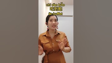 Từ mở rộng với＂吃＂_ĂN | Học tiếng Trung cùng Amy