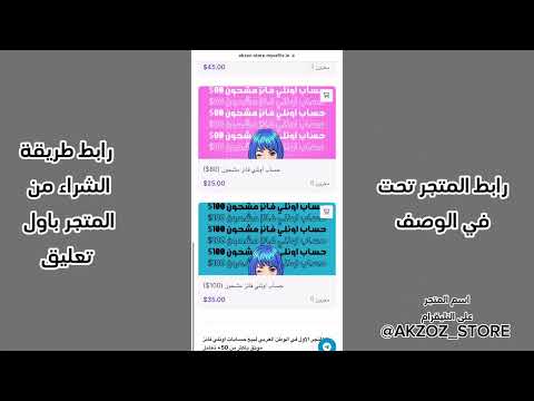 كيفية الحصول على اشتراك اونلي فانز مدفوع 