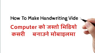 How to make handwriting video