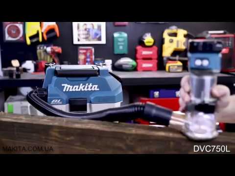 Видео обзор: Пылесос MAKITA DVC 750 LZ (solo, carton)