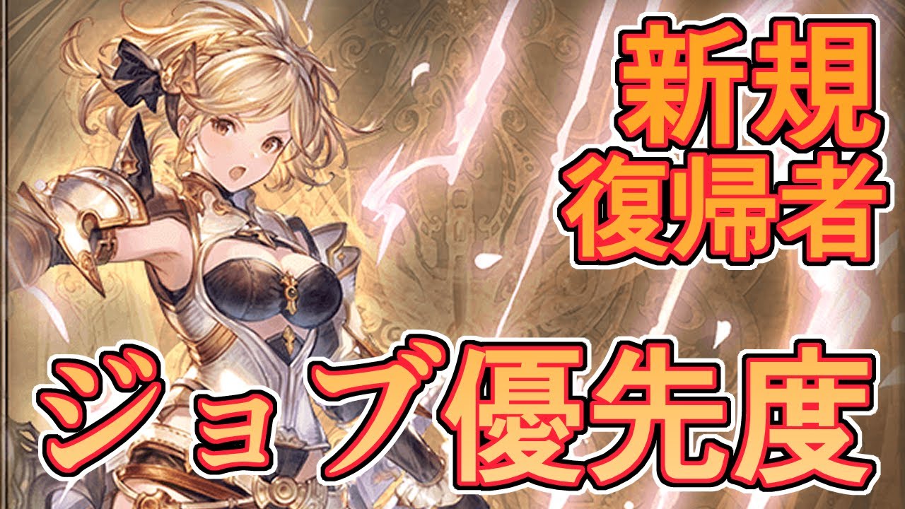 ヴェネラブル・グリントナイト ニキナツ-グラブル相関図解説- on X: 