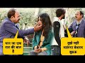 Sasur Krta Tha Apni Hi Bahu K Sath Galat Kam (Gone Wrong) Expose By Kabir || Kabir K Prank