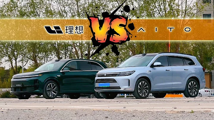 必有一戰！華為問界M7 vs 理想L6超濃縮版 - 天天要聞