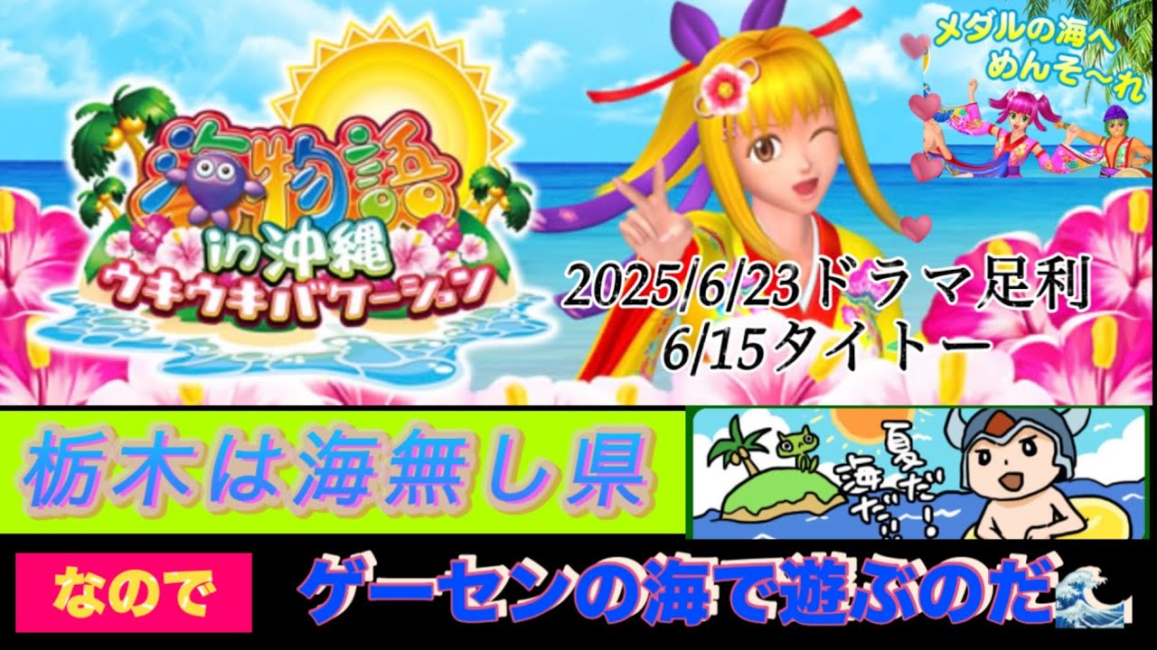 一撃で大量メダルが手に入る懐かしのメダルゲーム「シャドウ