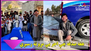 Clean water projects(144) in Kunar province. Your small donation can change lives.