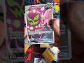 I GOT THE BEST ONE! 😱 Spiritomb Alt Art Pull! #Shorts