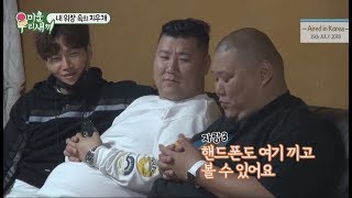 [LEGEND EP. 96-3]Their fifth meal, seafood from Baekryoung Island!(ENG Sub)