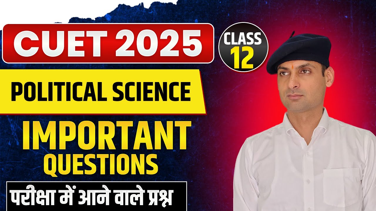 CUET UG 2025 | CUET Political Science Class | CUET Political Science ...
