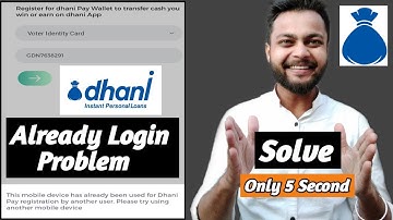 Dhani App Login Problem Solve | Dhani App Already Login Problem | Dhani App Login Nhi Ho Raha Hai