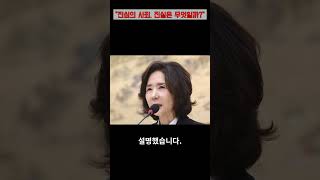 이진숙, 자녀 유학 논란에 뜨거운 사죄! 진실은?