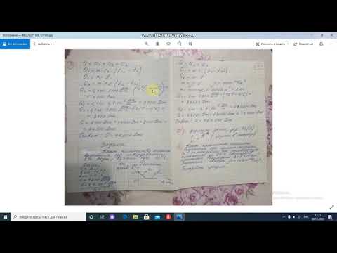 Удельная теплота плавления