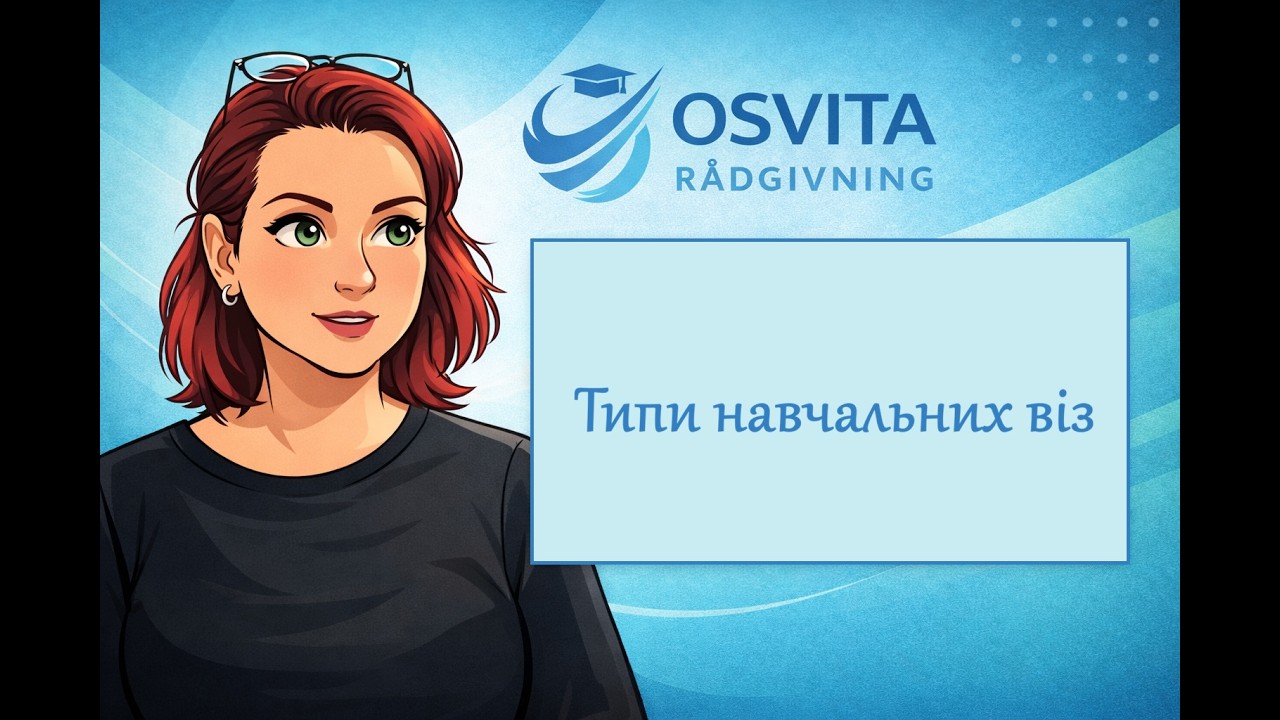 Типи навчальних дозволів на проживання