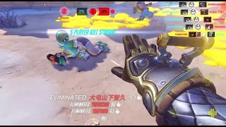 Overwatch - Torbjorn T-BAGS MEI quadruple kill play of the game | Arcade Mode