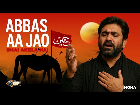 Abbas Aa Jao