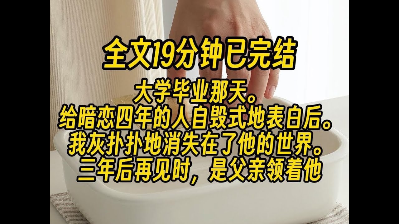 #双男主【一更到底】先婚后爱~温馨小甜文