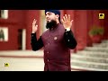 Beautiful Manqbat 2019 || Mere Dil Ki Sada Ya Ali Ya Ali || Muhammad Bilal Qadri Mp3 Song