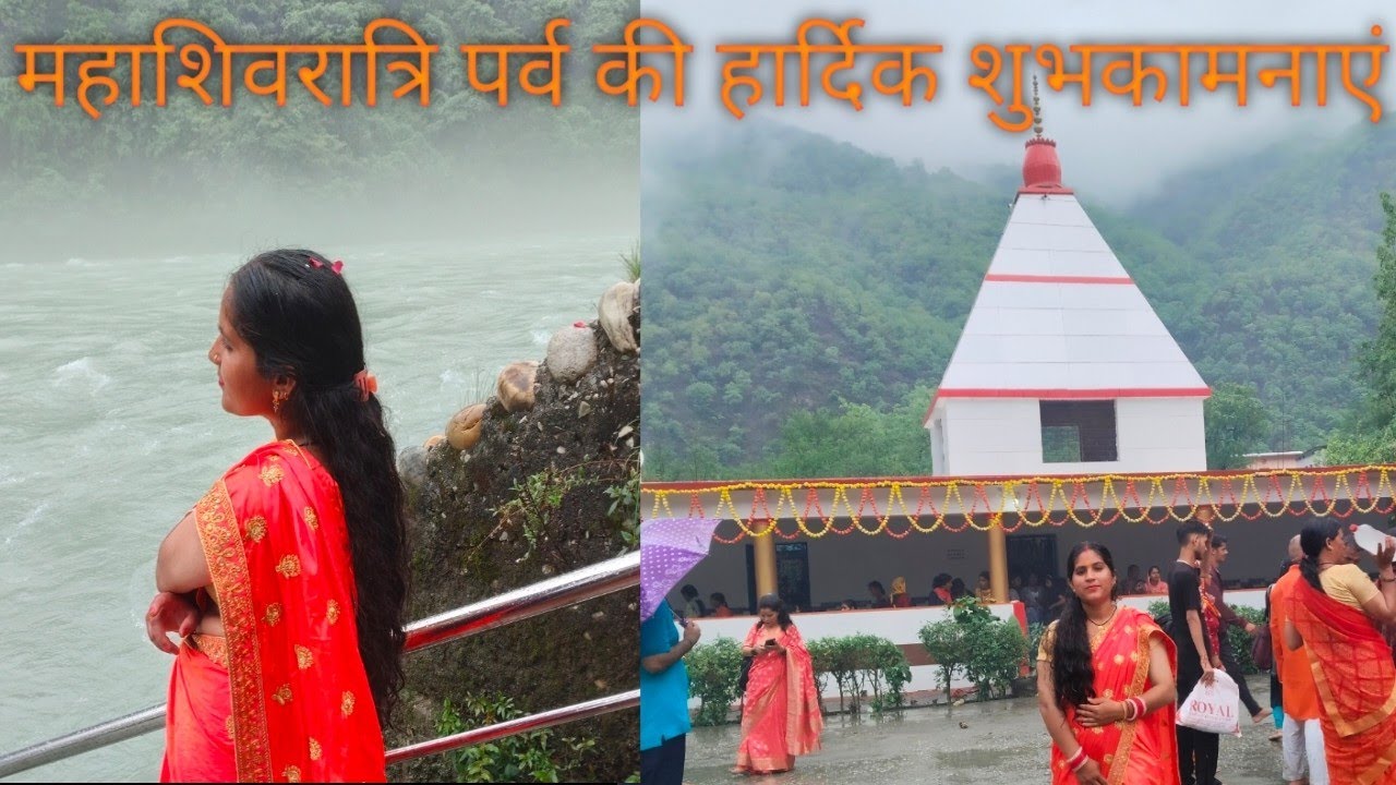 आप सभी को महाशिवरात्रि की हार्दिक शुभकामनाएं||mahashivratri| Pahadi lifestylevlog Ruchi panwar-vlog 