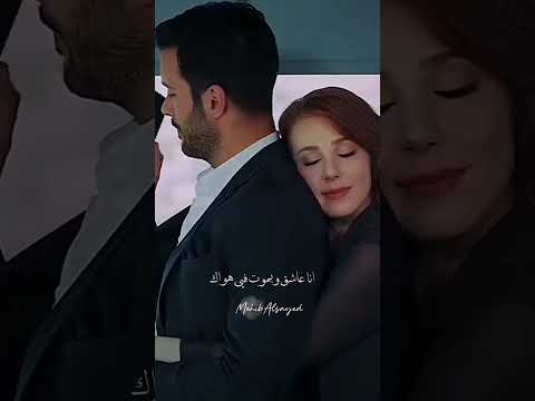 هيثم شاكر ايامي معاك حالات واتس