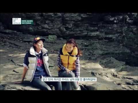 겟잇스타일 Ep.4 이연희, 강승현의 제주 GET IT OUTDOOR