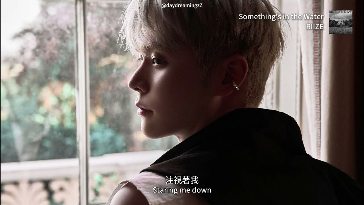 【韓繁中字】RIIZE (라이즈) - Something's in the Water