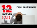 Top 12 Reasons for Paper Bag business Failure | in tamil