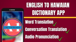 English To Hawaian Dictionary App | English to Hawaian Translation App screenshot 2