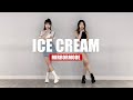 [MIRRORED] 블랙핑크 & 셀레나 고메즈 (BLACK PINK & Selena Gomez 'Ice Cream (아이스크림)' 커버댄스 DANCE COVER 안무 거울모드