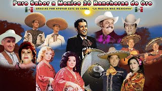 LUCHA REYES,LAS JILGUERILLAS,LOS GALLEROS, JUAN ZAIZAR - PURAS RANCHERAS - VIEJITAS PERO BONITAS