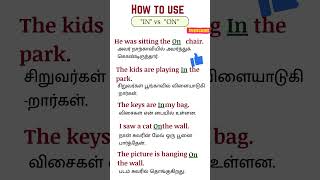 சரளமாக ஆங்கிலம் பேச/spoken englishfor beginners. #shortsfeed #shorttrending#englishlanguage