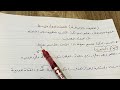 المعرف بالاضافة قواعد اللغة العربية للصف الاول متوسط الوحدة الثامنه ست مريم 